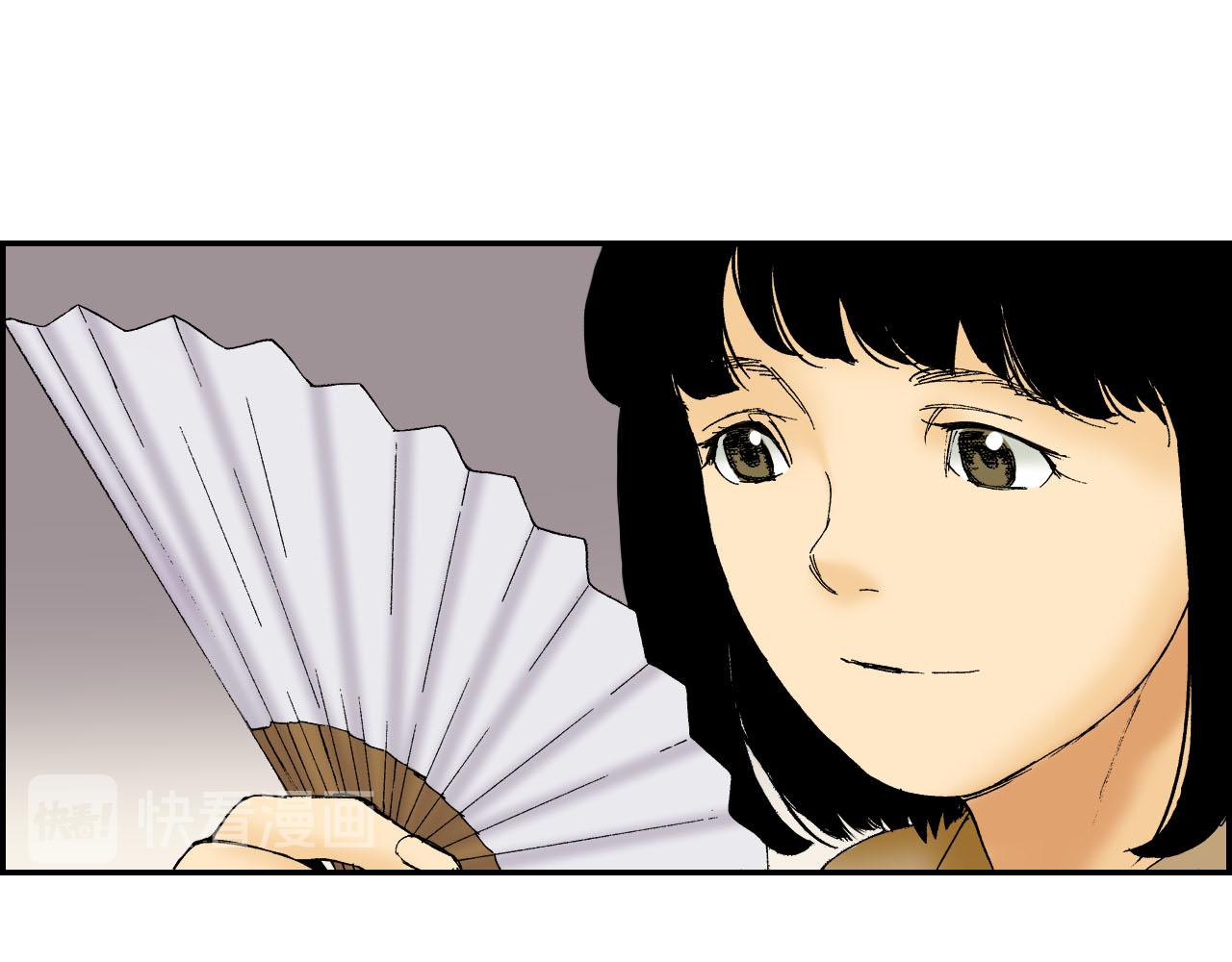 《琉璃宫梦幻古物店》第47话 扇子（上） 第14页