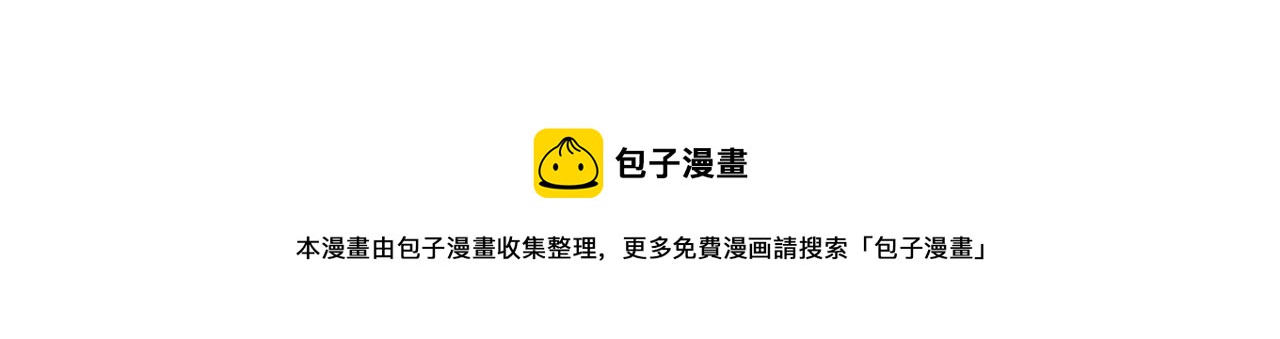 《琉璃宫梦幻古物店》第47话 扇子（上） 第45页