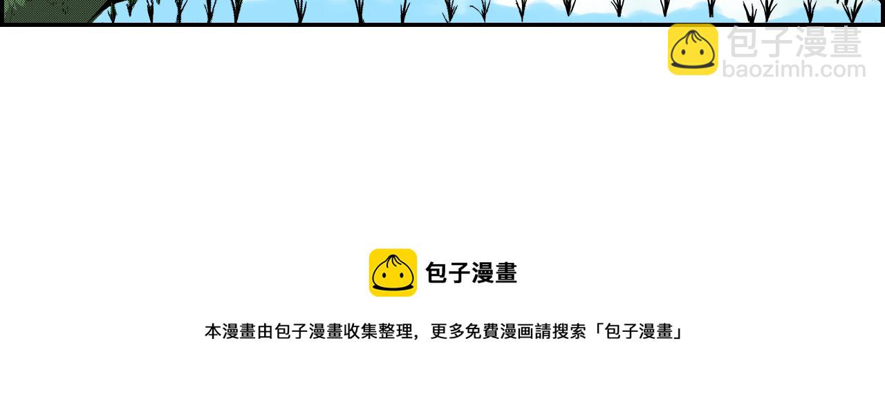 《琉璃宫梦幻古物店》第46话 梳子（上） 第13页