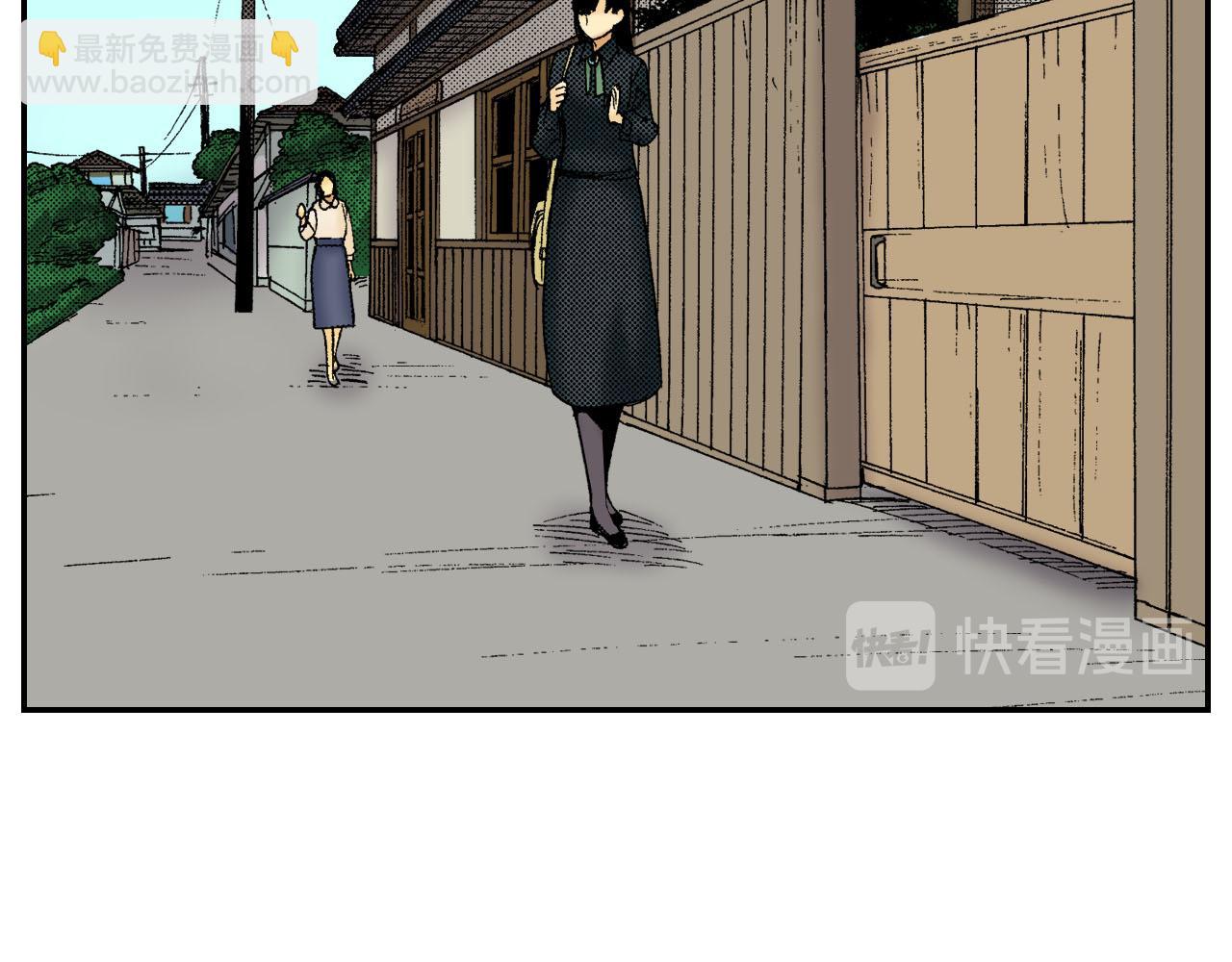《琉璃宫梦幻古物店》第46话 梳子（上） 第23页