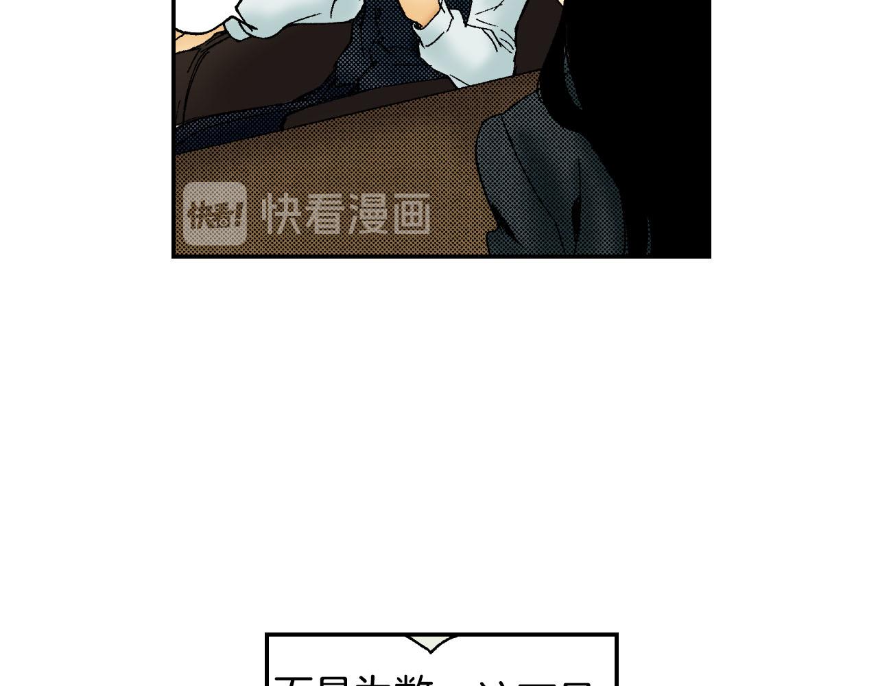 《琉璃宫梦幻古物店》第46话 梳子（上） 第36页