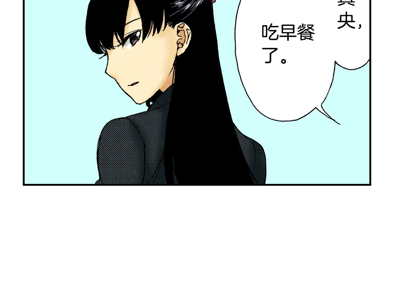 《琉璃宫梦幻古物店》第46话 梳子（上） 第8页