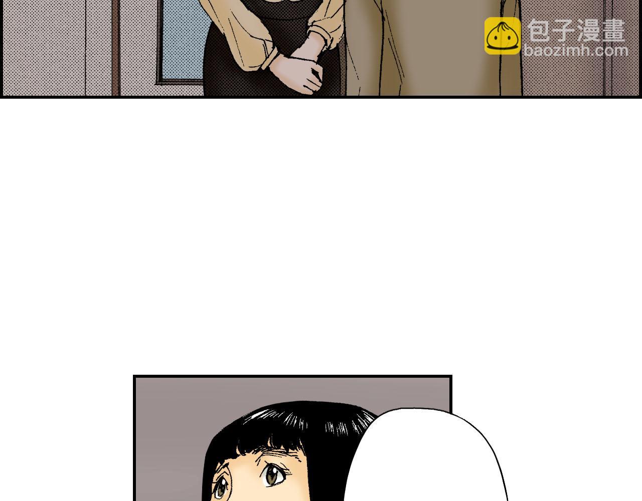 《琉璃宫梦幻古物店》第47话 扇子（下） 第30页