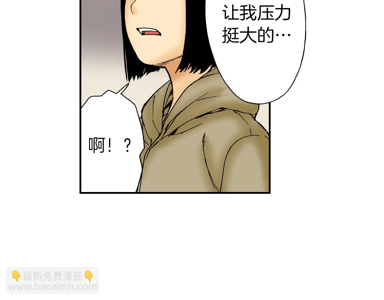 《琉璃宫梦幻古物店》第47话 扇子（下） 第31页