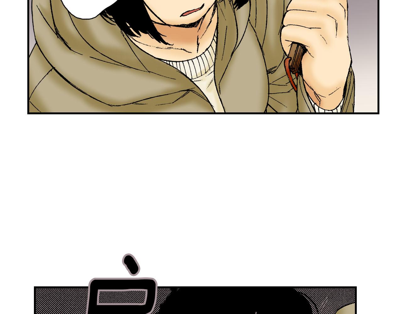 《琉璃宫梦幻古物店》第47话 扇子（下） 第44页