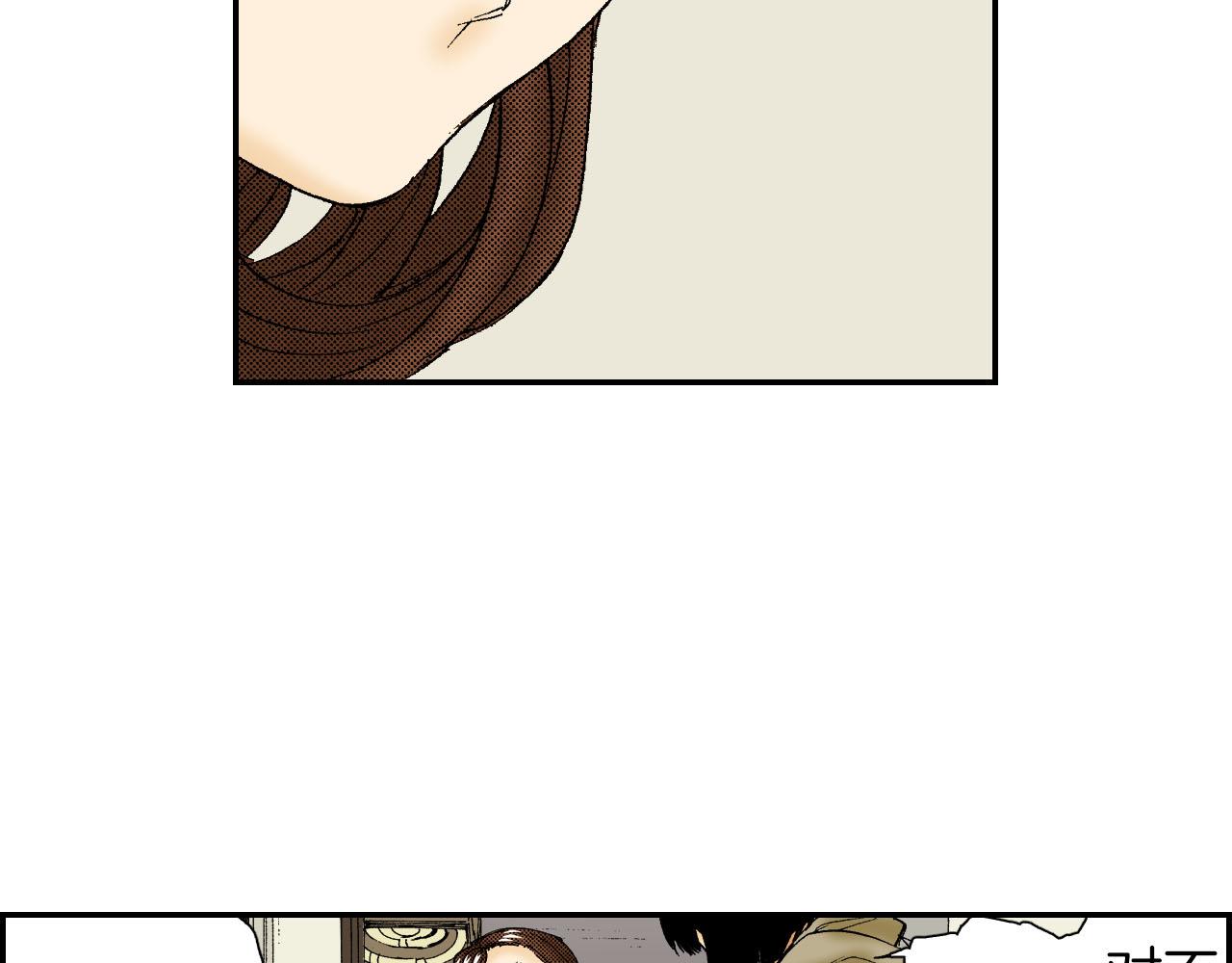《琉璃宫梦幻古物店》第47话 扇子（下） 第50页