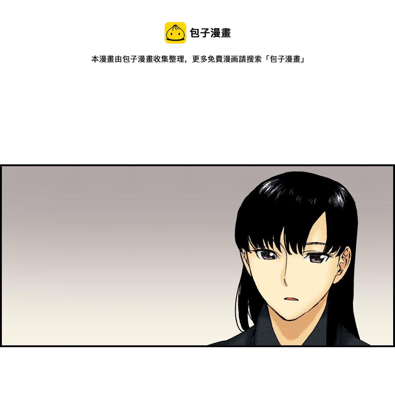 《琉璃宫梦幻古物店》第46话 梳子（下） 第13页