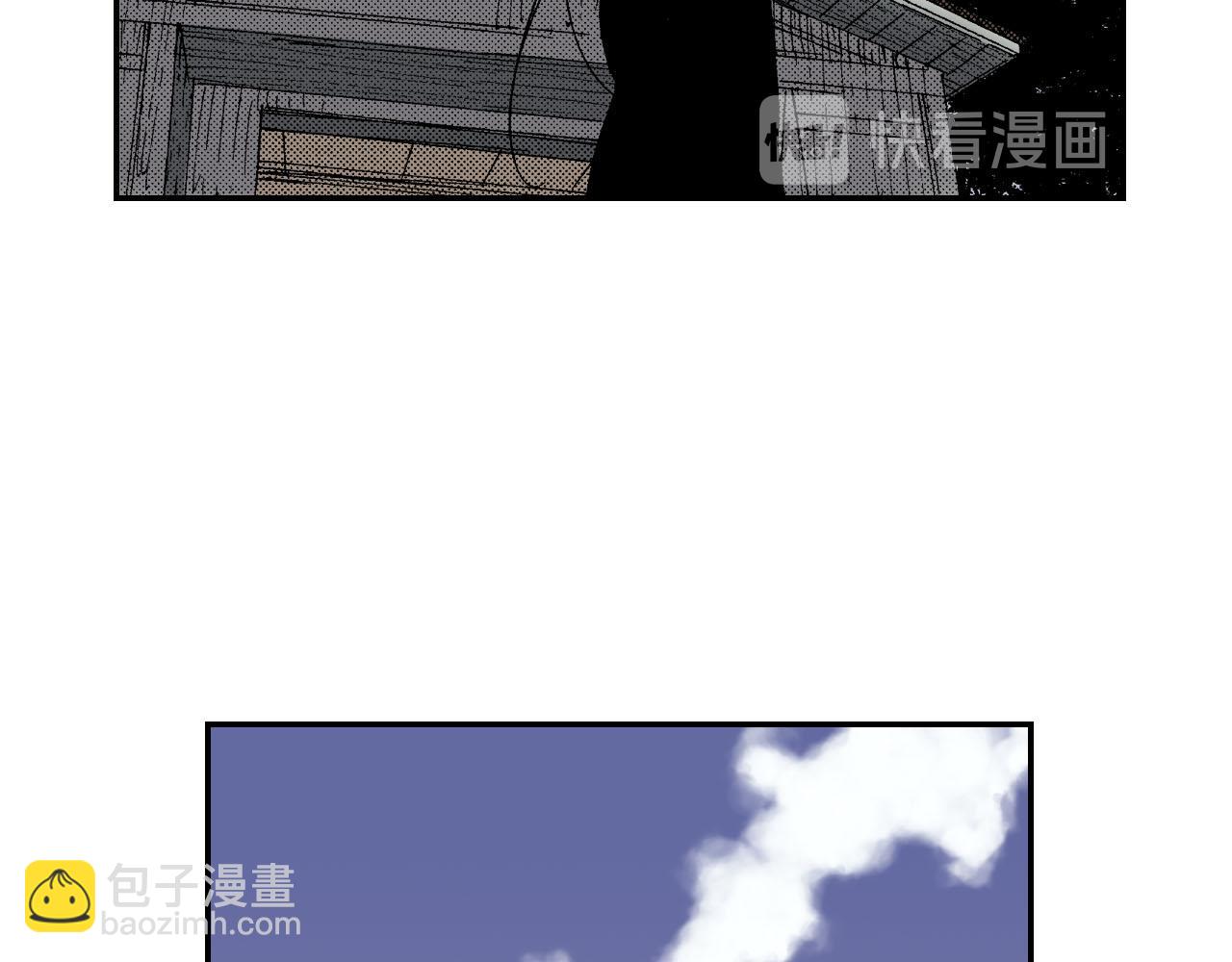 《琉璃宫梦幻古物店》第46话 梳子（下） 第20页