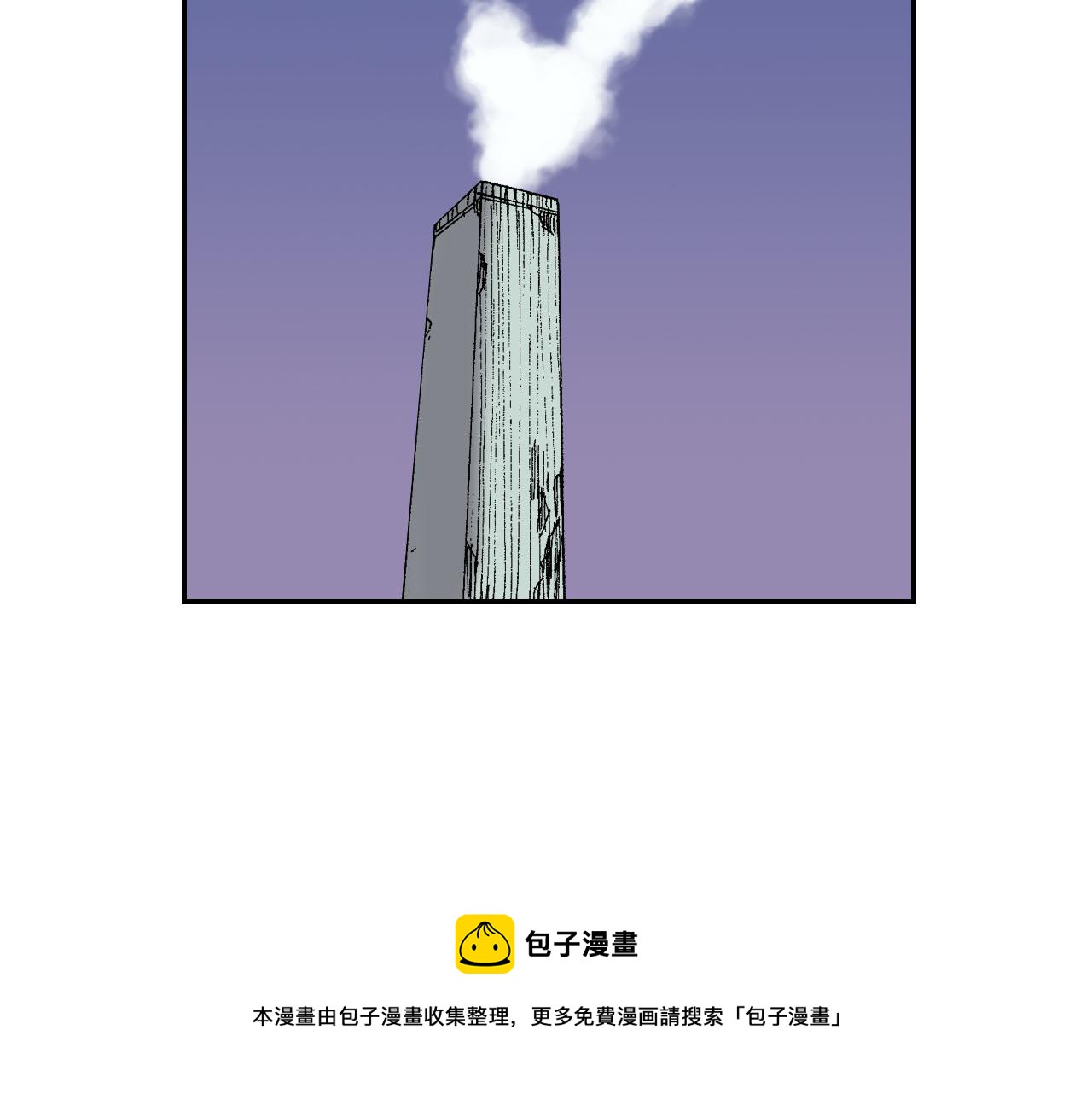 《琉璃宫梦幻古物店》第46话 梳子（下） 第21页
