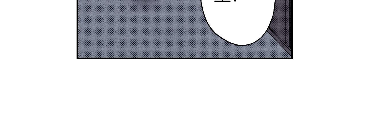 《琉璃宫梦幻古物店》第46话 梳子（下） 第26页