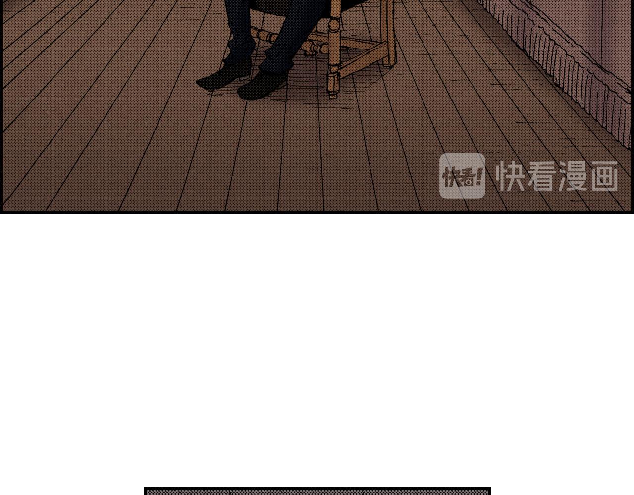 《琉璃宫梦幻古物店》第46话 梳子（下） 第28页