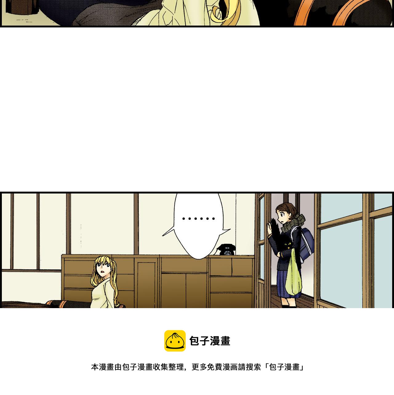 《琉璃宫梦幻古物店》第48话 刺绣针（上） 第13页