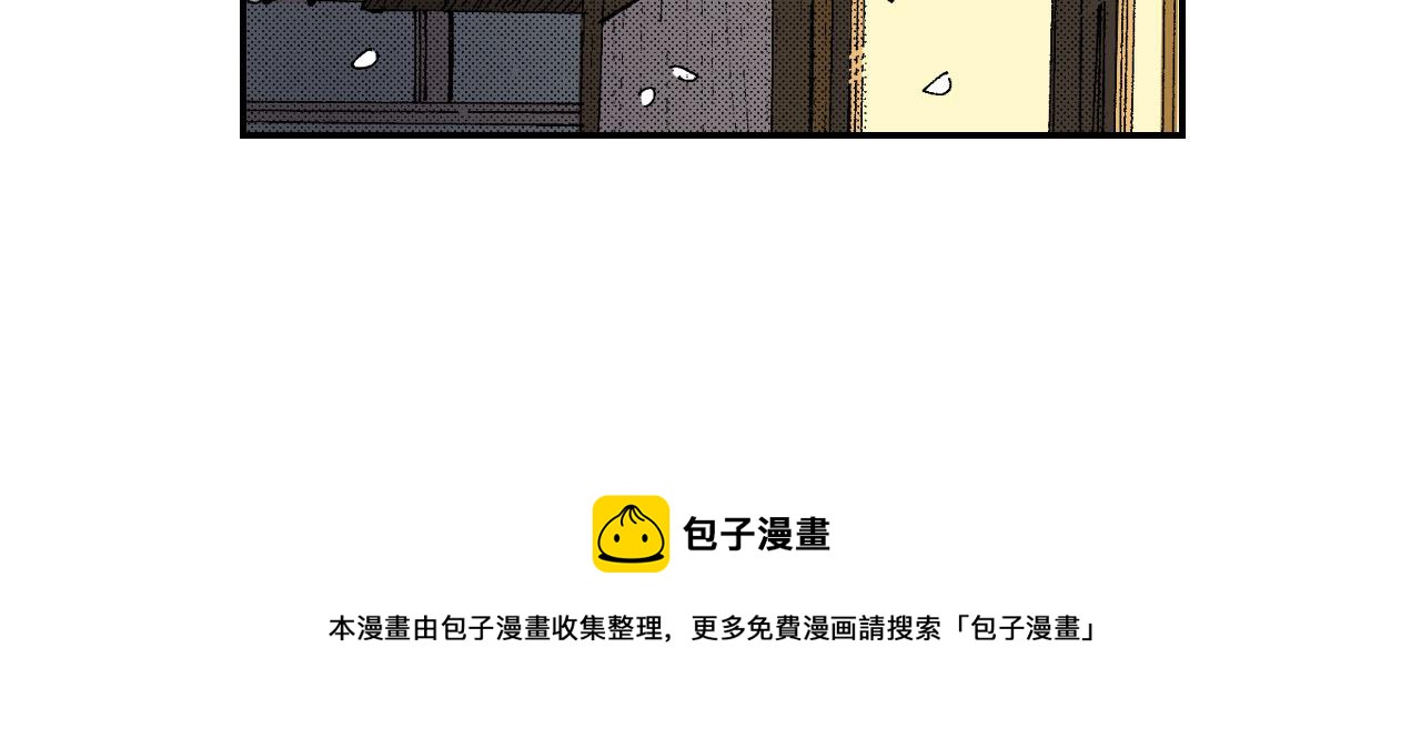《琉璃宫梦幻古物店》第48话 刺绣针（上） 第17页