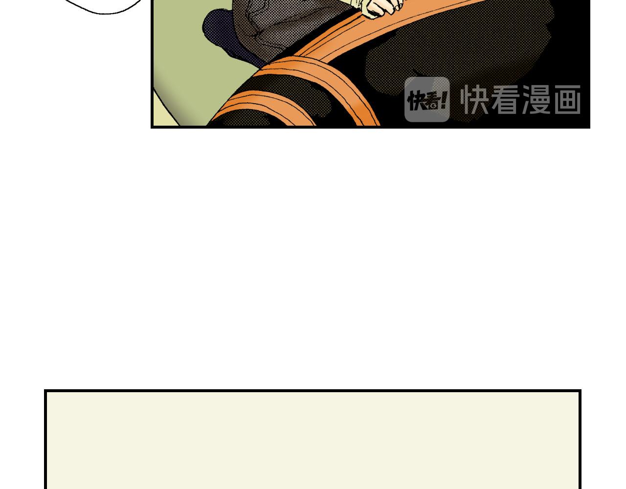 《琉璃宫梦幻古物店》第48话 刺绣针（上） 第30页