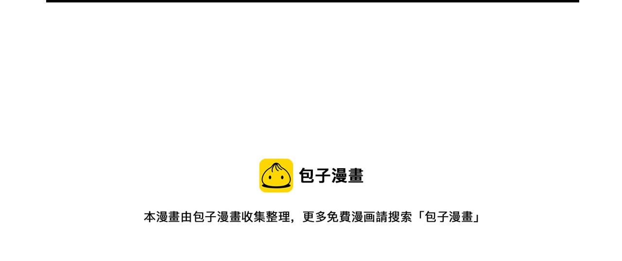 《琉璃宫梦幻古物店》第48话 刺绣针（上） 第37页