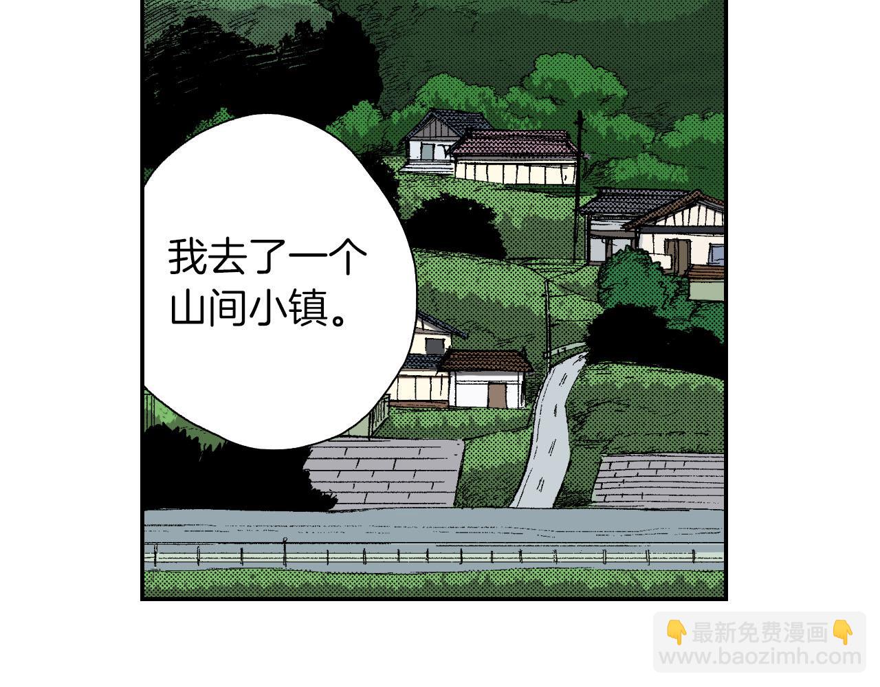 《琉璃宫梦幻古物店》第48话 刺绣针（上） 第43页