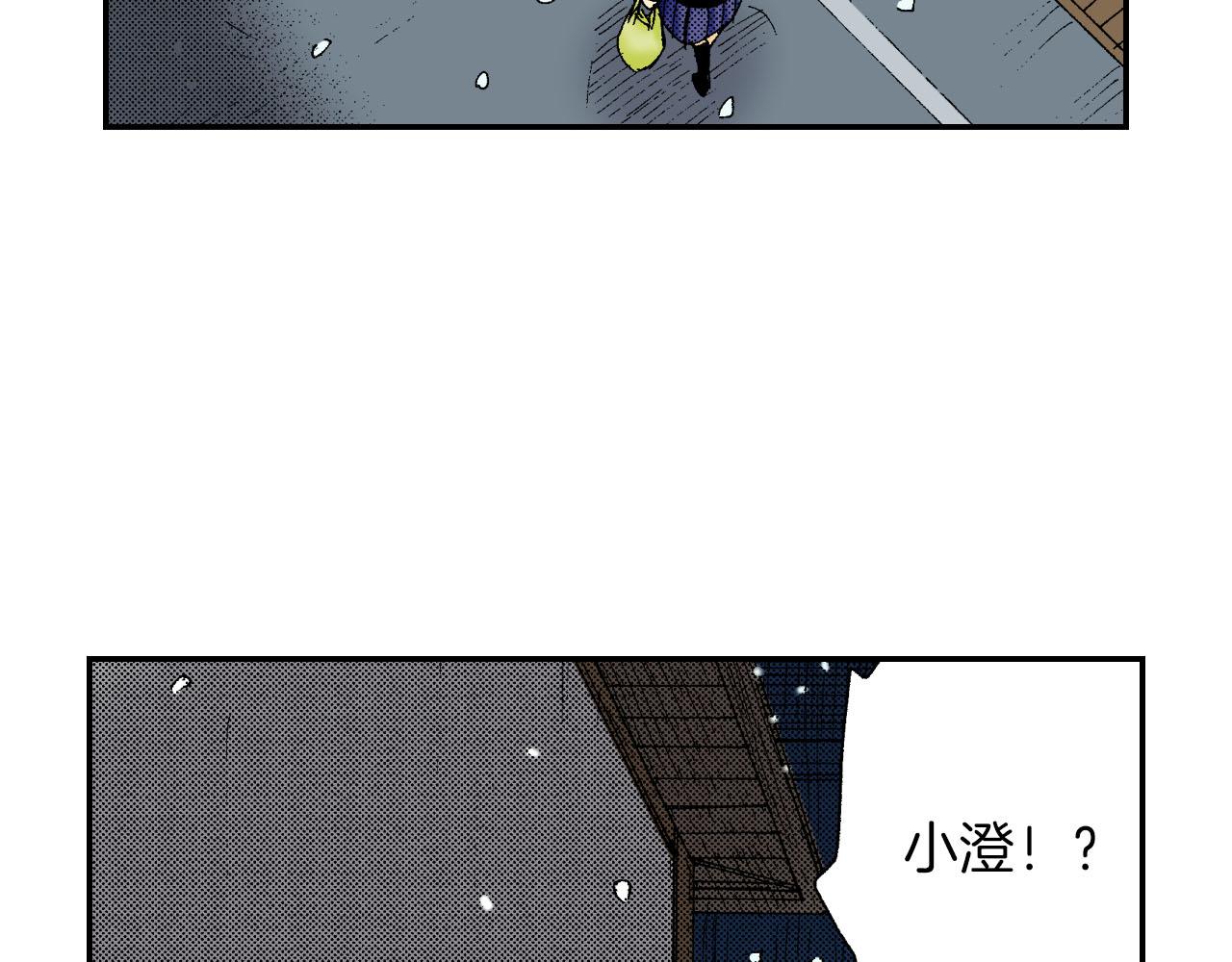 《琉璃宫梦幻古物店》第48话 刺绣针（上） 第7页