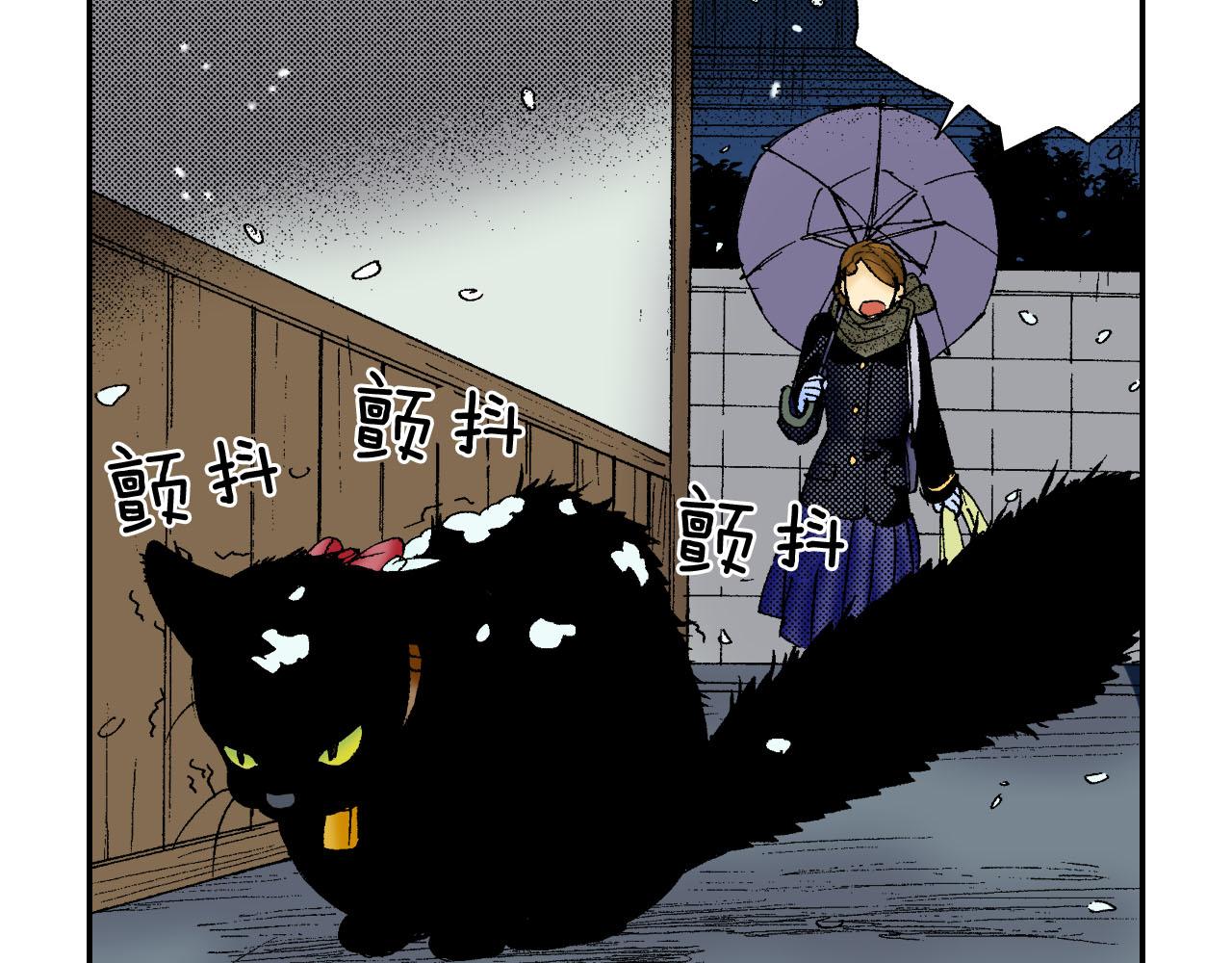 《琉璃宫梦幻古物店》第48话 刺绣针（上） 第8页