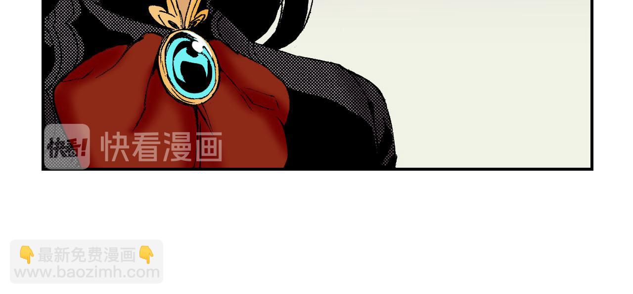 《琉璃宫梦幻古物店》第49话 奖牌（上） 第14页