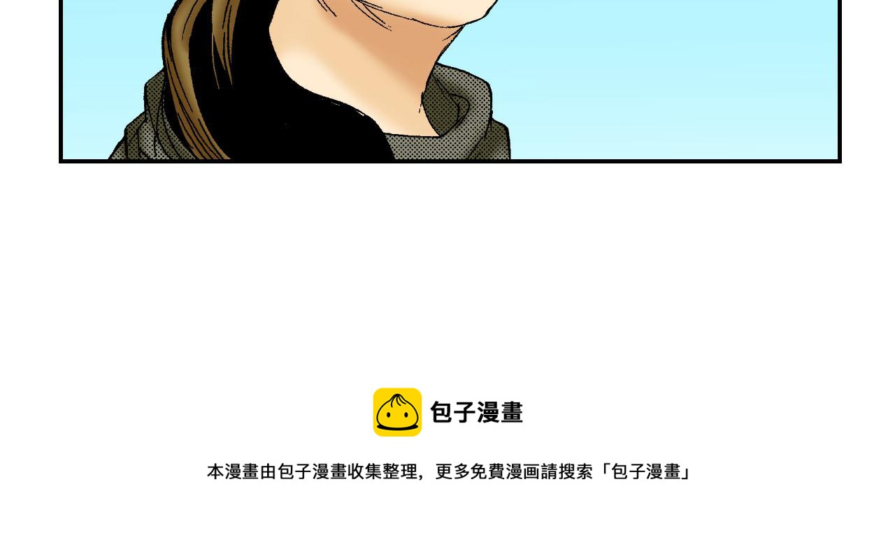 《琉璃宫梦幻古物店》第49话 奖牌（上） 第25页
