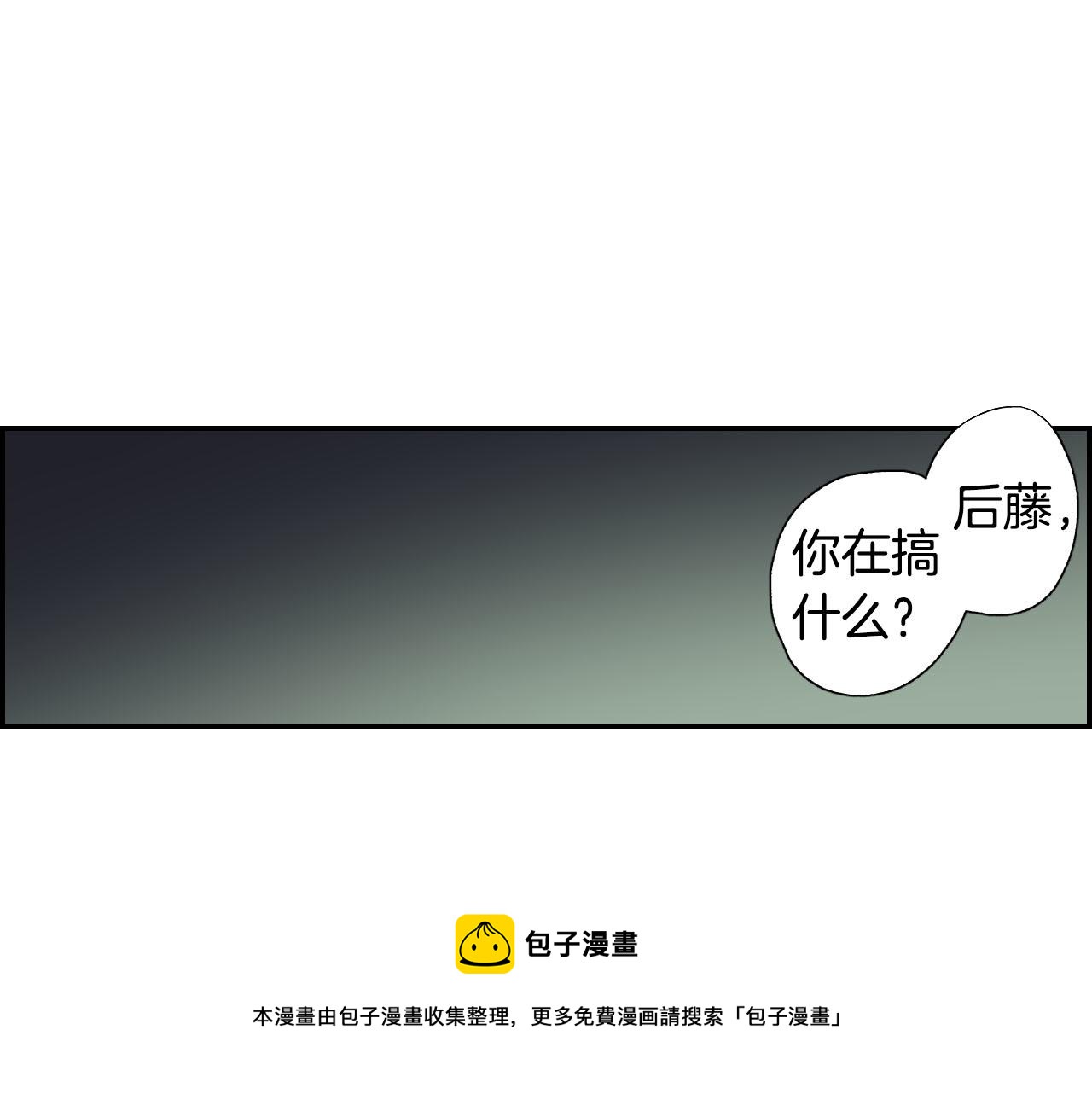 《琉璃宫梦幻古物店》第49话 奖牌（上） 第29页