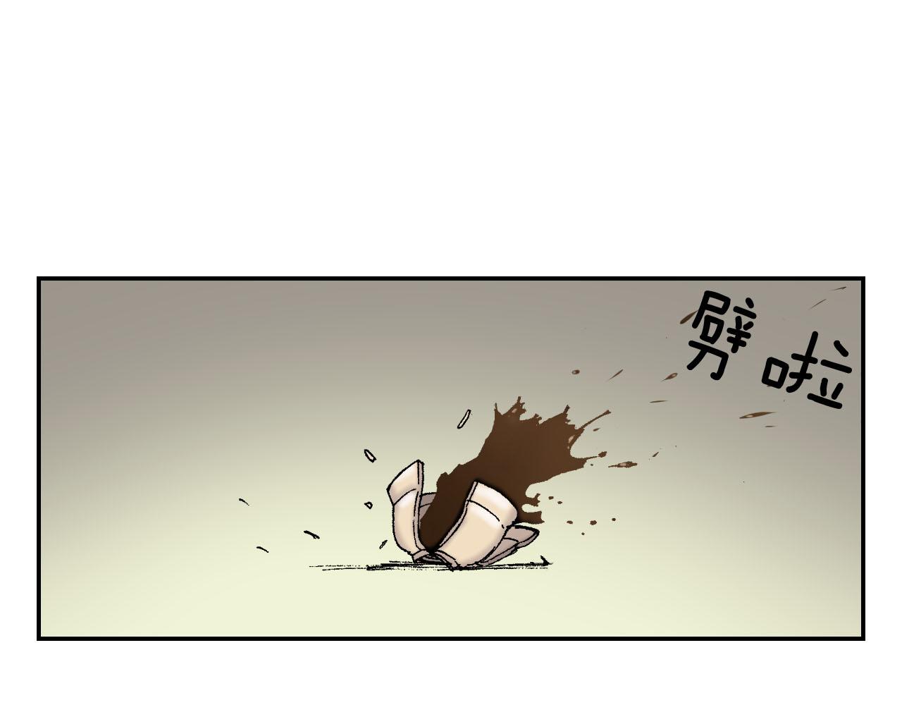 《琉璃宫梦幻古物店》第49话 奖牌（上） 第40页