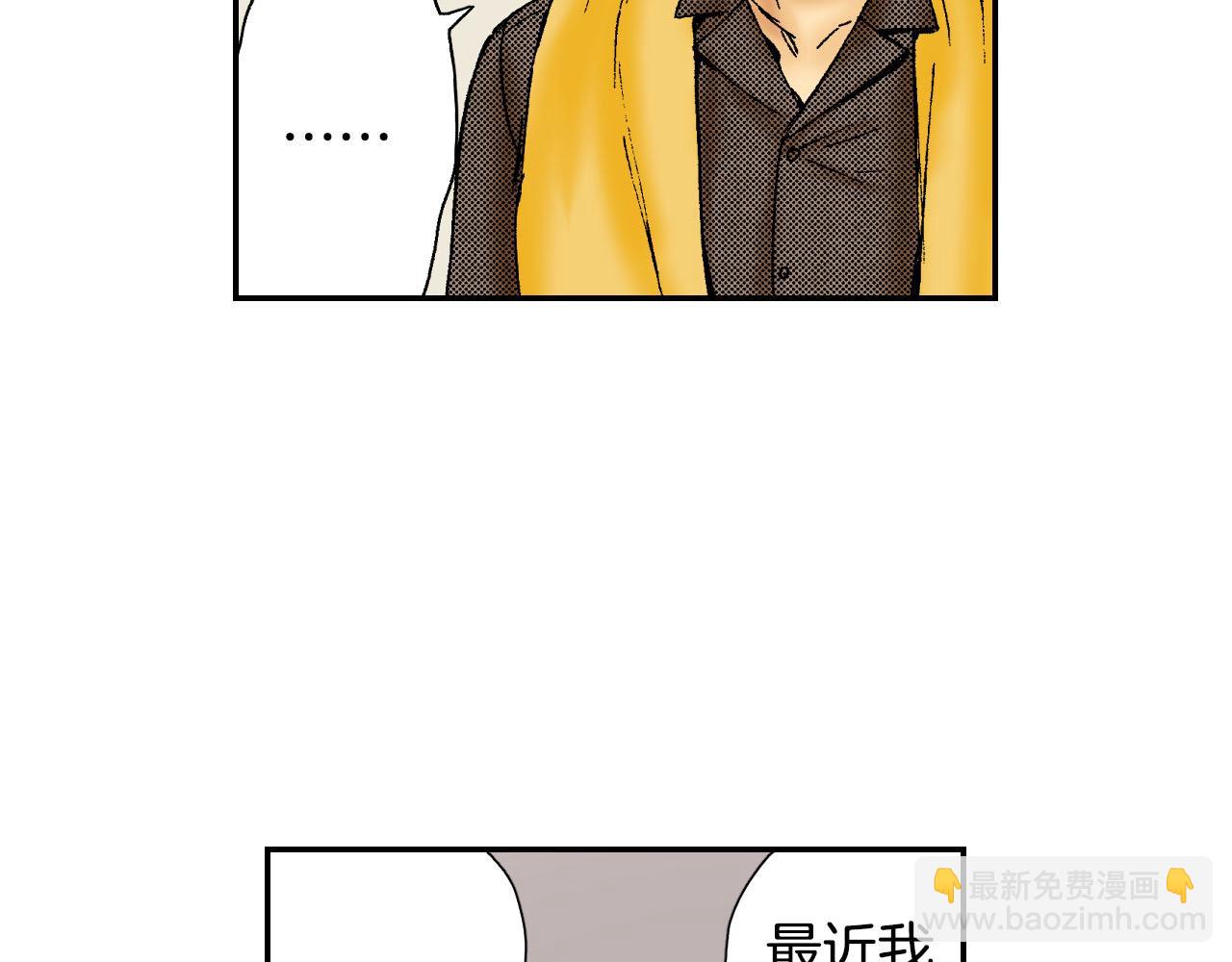《琉璃宫梦幻古物店》第49话 奖牌（上） 第46页
