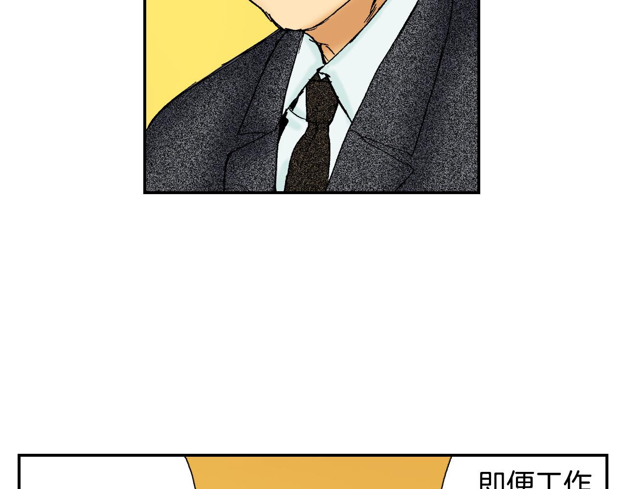 《琉璃宫梦幻古物店》第49话 奖牌（下） 第16页
