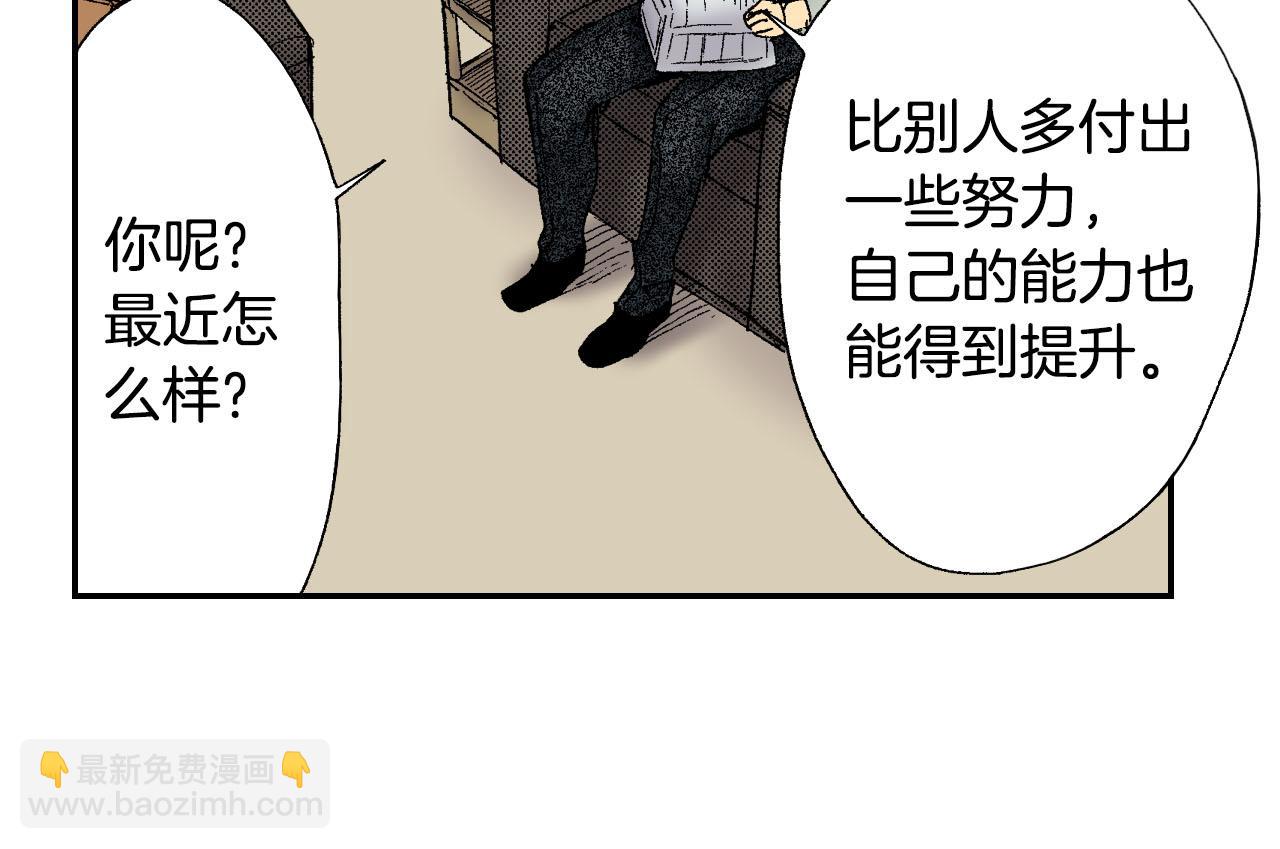 《琉璃宫梦幻古物店》第49话 奖牌（下） 第47页