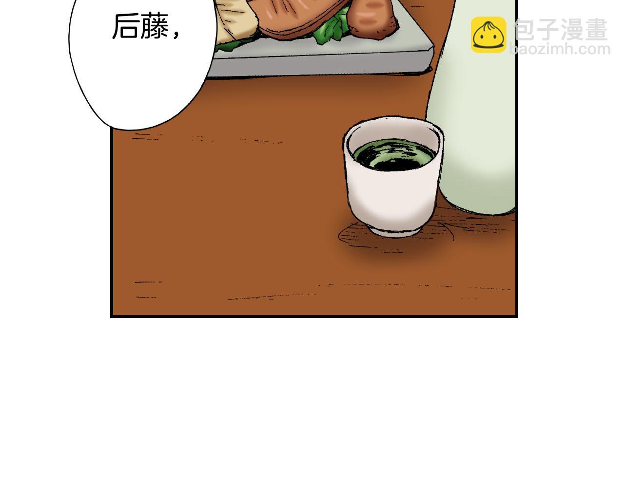 《琉璃宫梦幻古物店》第49话 奖牌（下） 第8页