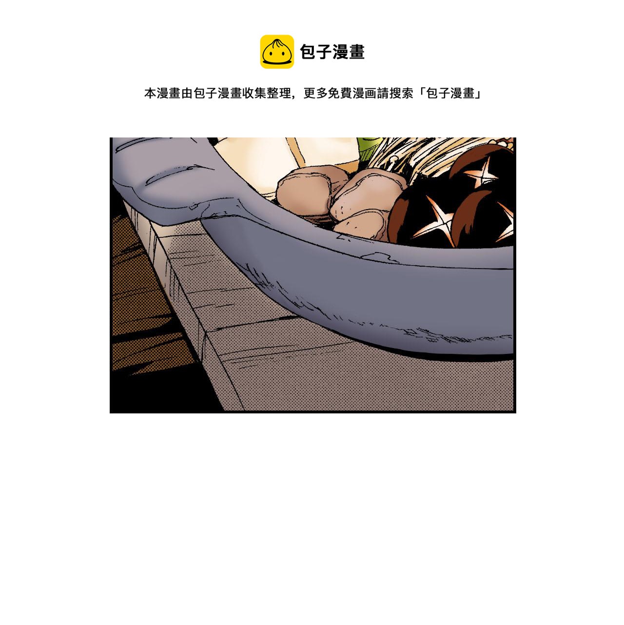 《琉璃宫梦幻古物店》第48话 刺绣针（下） 第33页