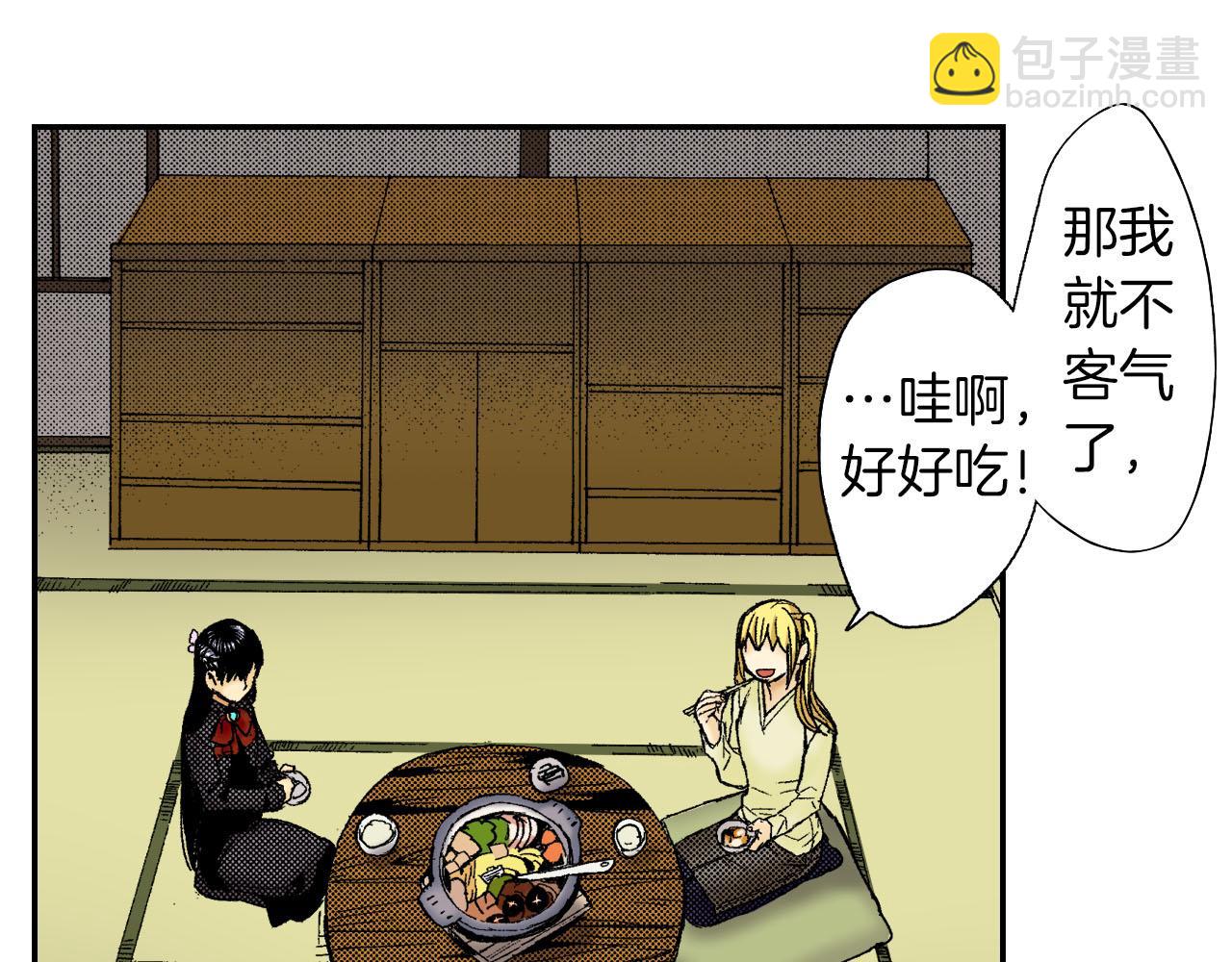 《琉璃宫梦幻古物店》第48话 刺绣针（下） 第34页