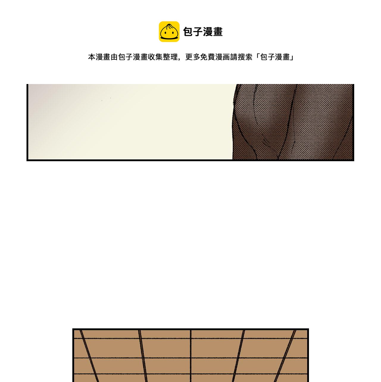 《琉璃宫梦幻古物店》第48话 刺绣针（下） 第37页