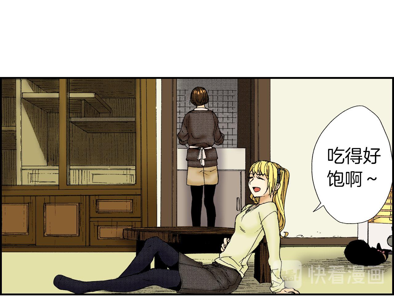 《琉璃宫梦幻古物店》第48话 刺绣针（下） 第44页