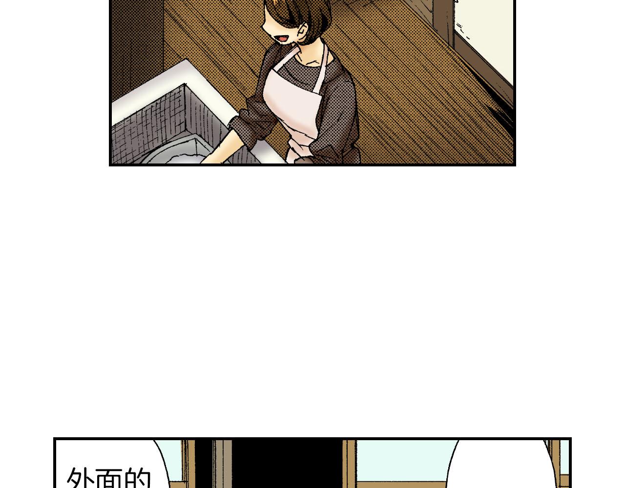 《琉璃宫梦幻古物店》第48话 刺绣针（下） 第46页