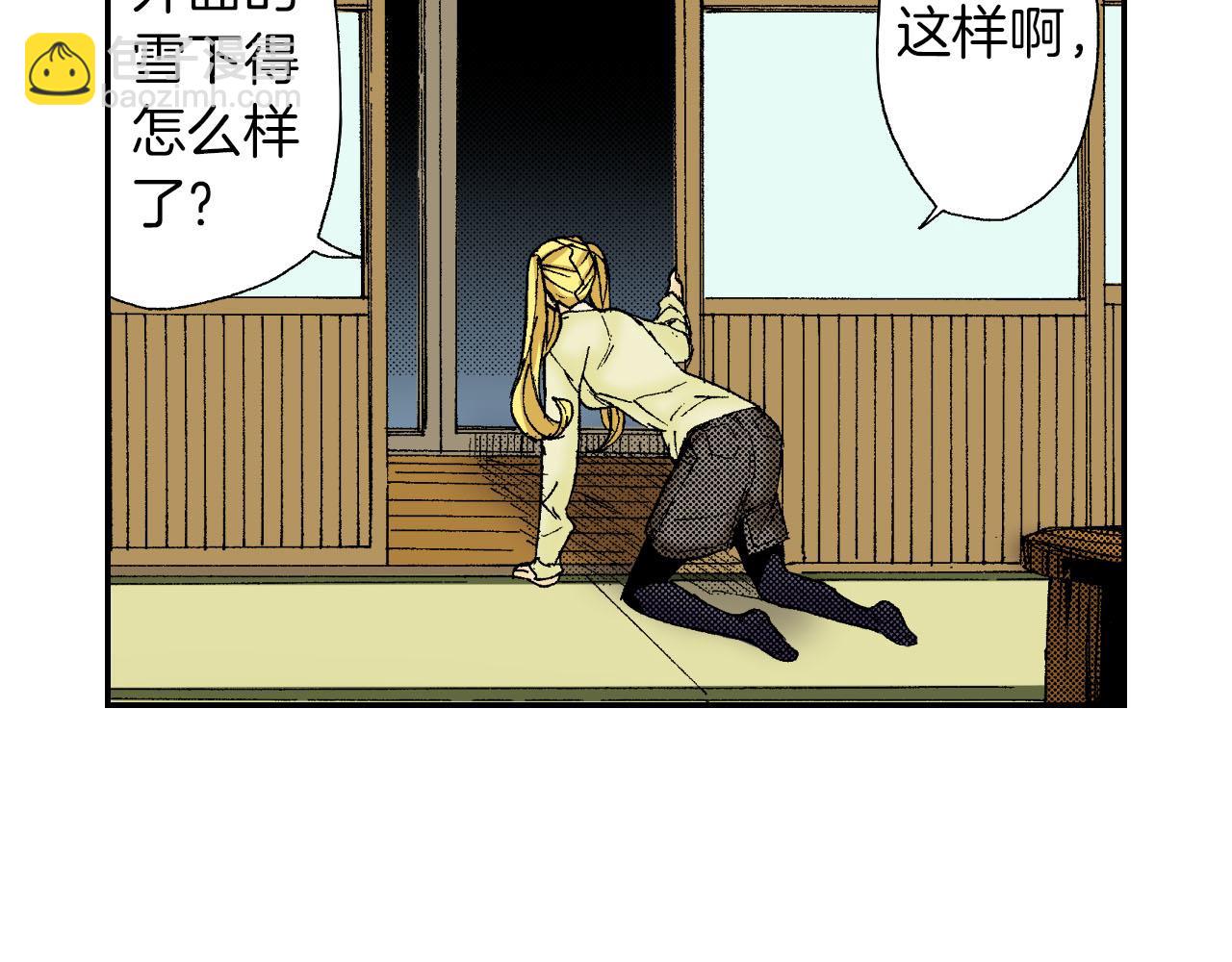 《琉璃宫梦幻古物店》第48话 刺绣针（下） 第47页
