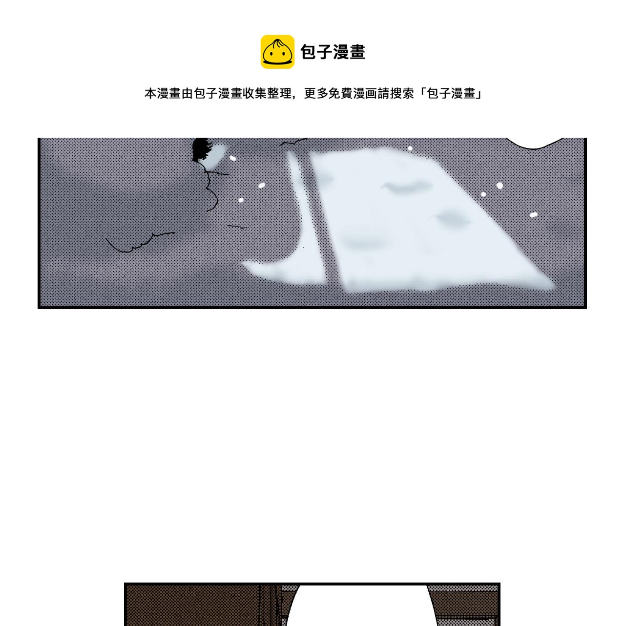 《琉璃宫梦幻古物店》第48话 刺绣针（下） 第49页