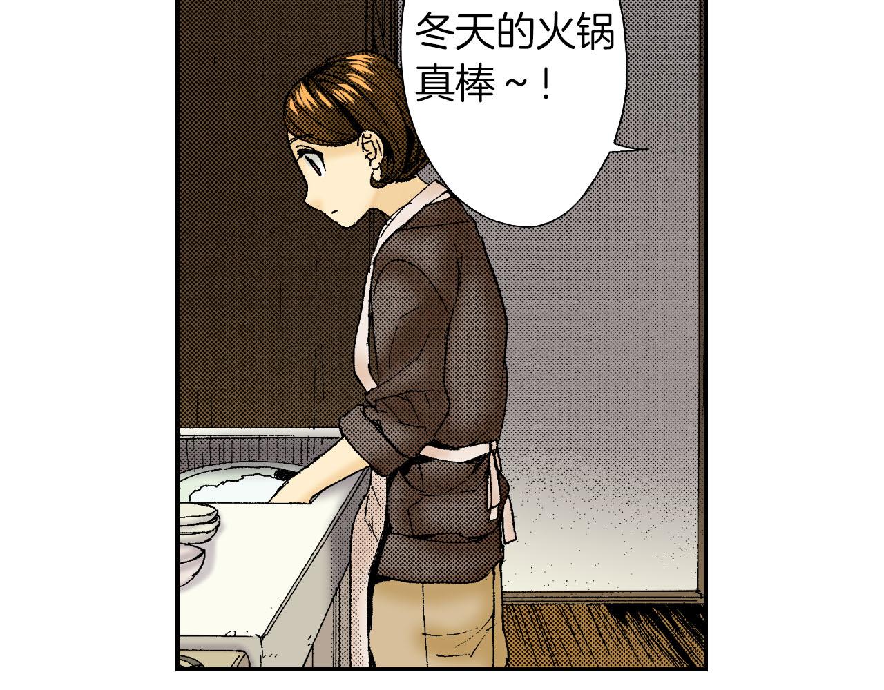 《琉璃宫梦幻古物店》第48话 刺绣针（下） 第50页