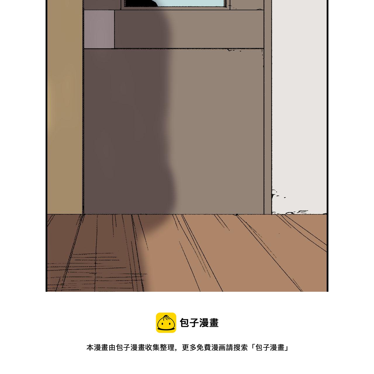 《琉璃宫梦幻古物店》第50话 杯子（上） 第13页