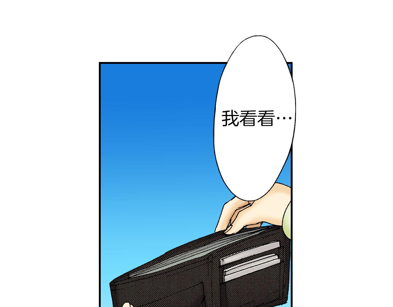 《琉璃宫梦幻古物店》第51话 便当盒（上） 第14页