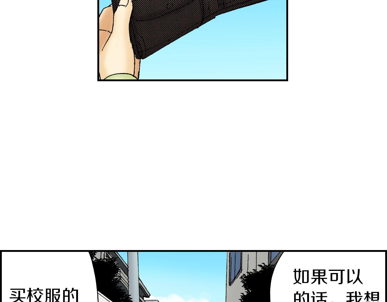 《琉璃宫梦幻古物店》第51话 便当盒（上） 第15页