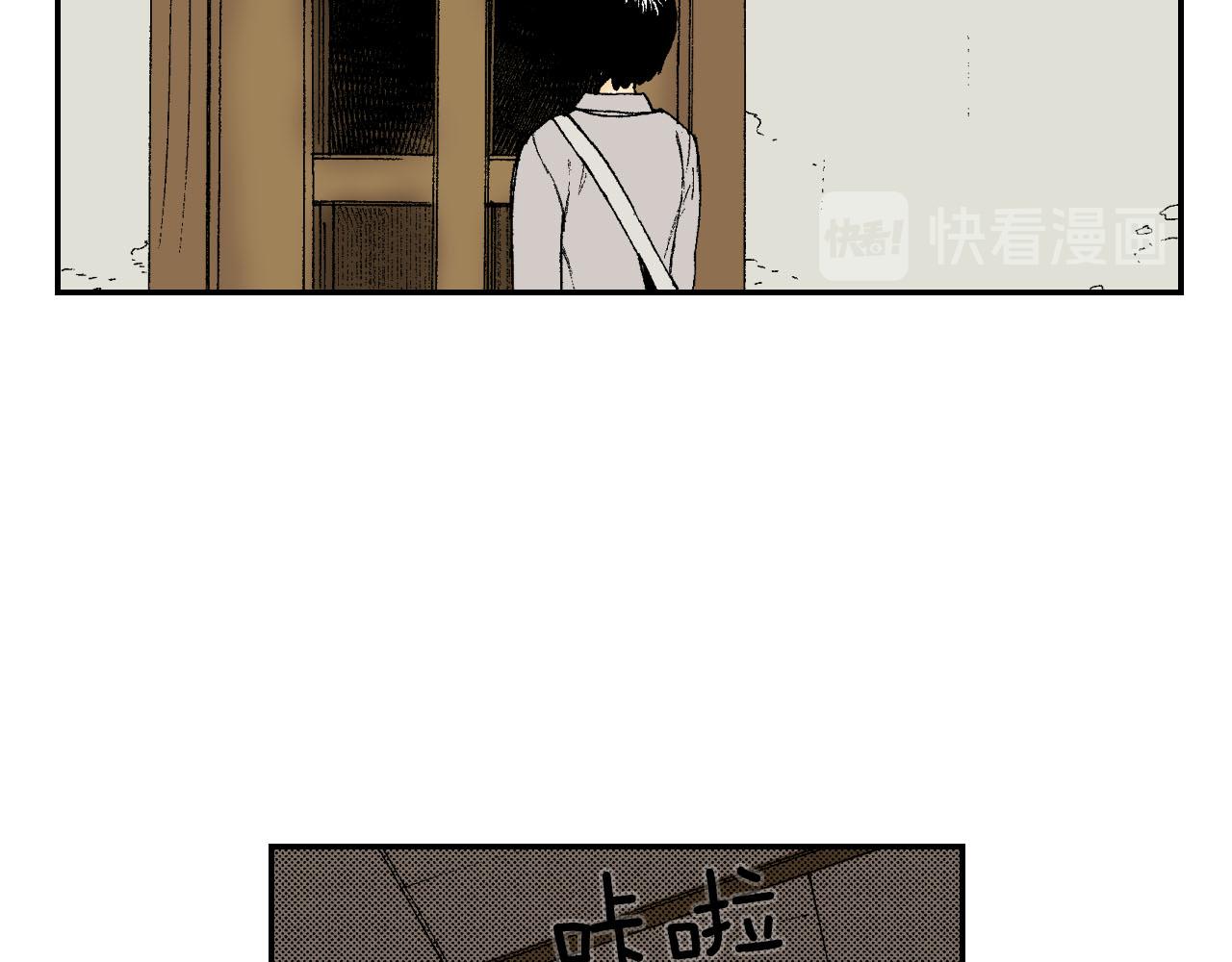 《琉璃宫梦幻古物店》第51话 便当盒（上） 第22页