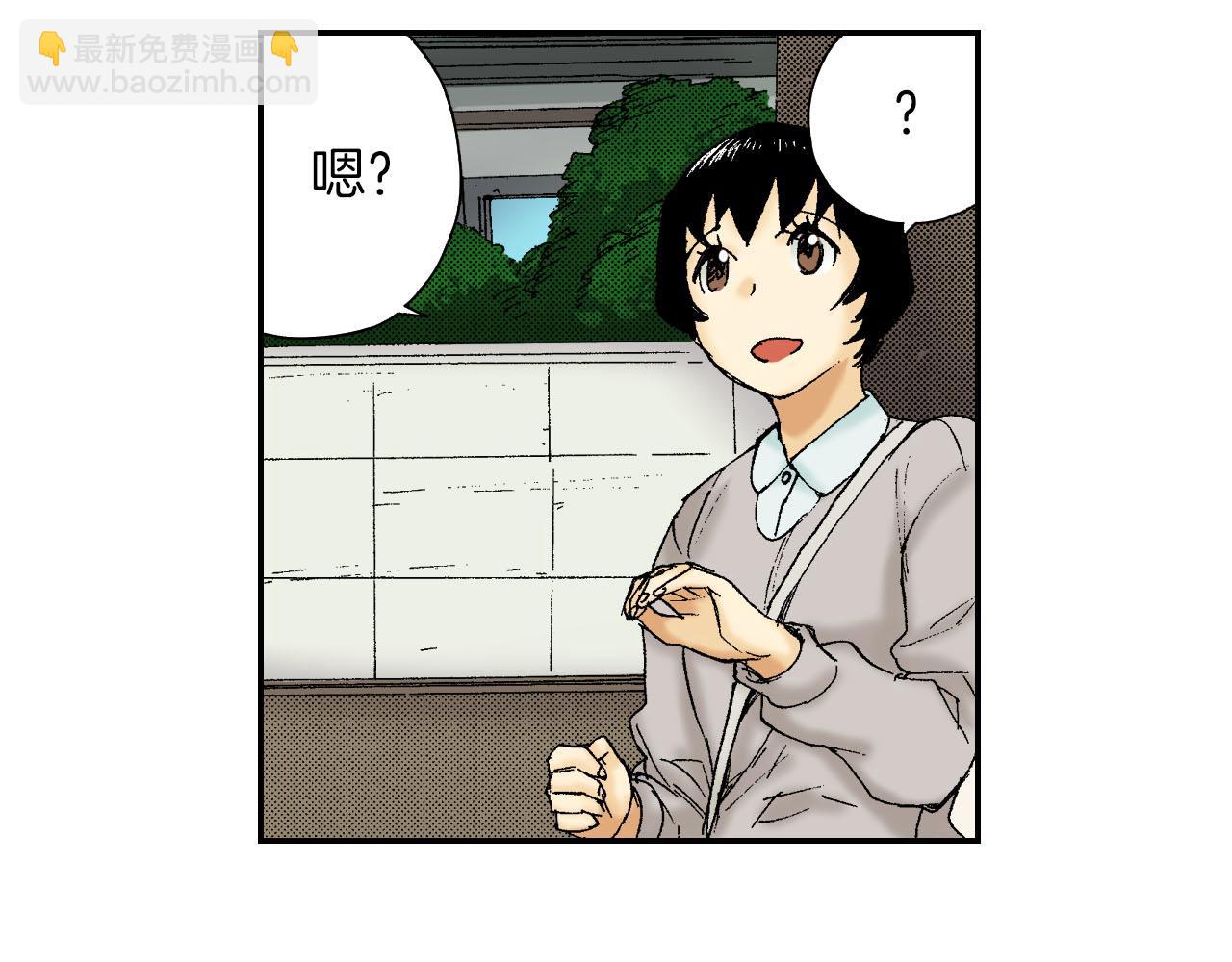 《琉璃宫梦幻古物店》第51话 便当盒（上） 第43页