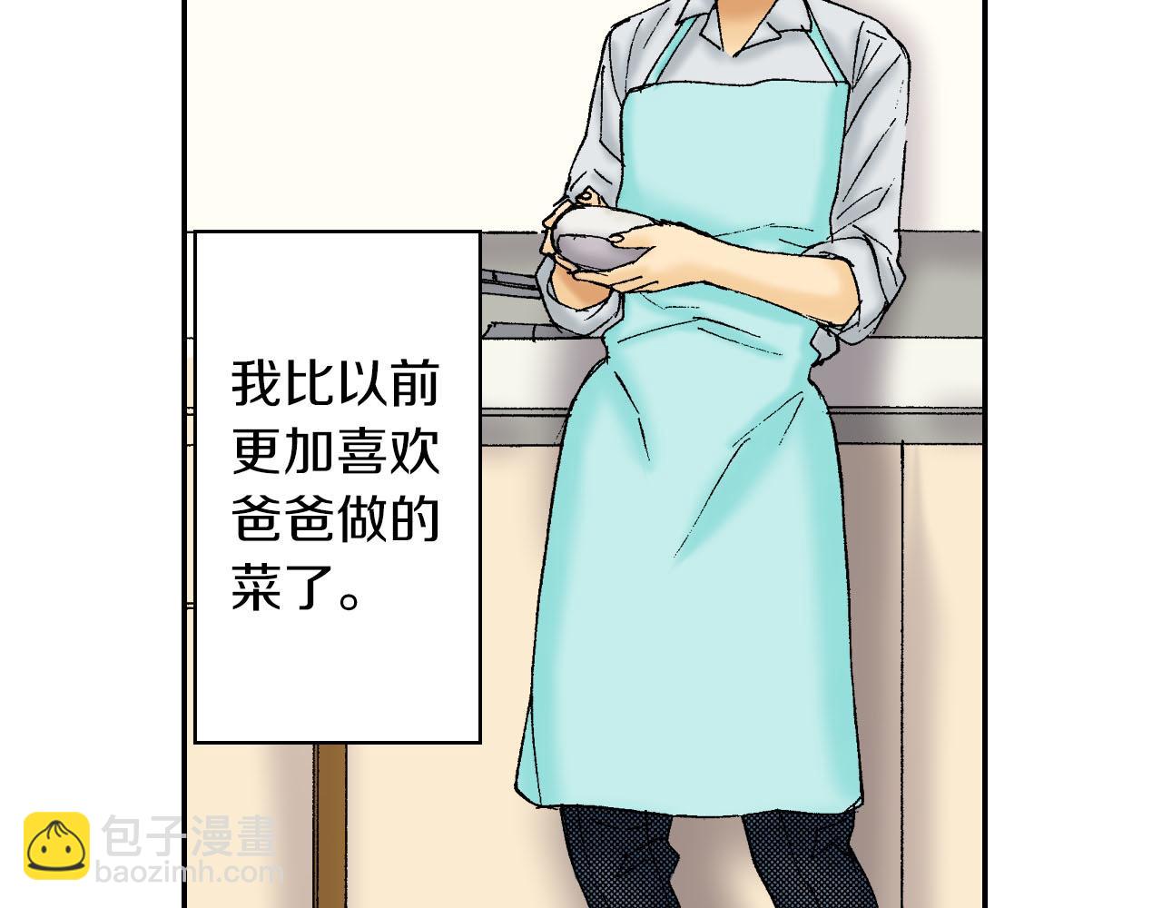 《琉璃宫梦幻古物店》第51话 便当盒（下） 第12页