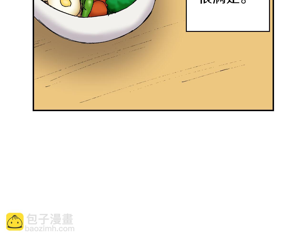 《琉璃宫梦幻古物店》第51话 便当盒（下） 第14页