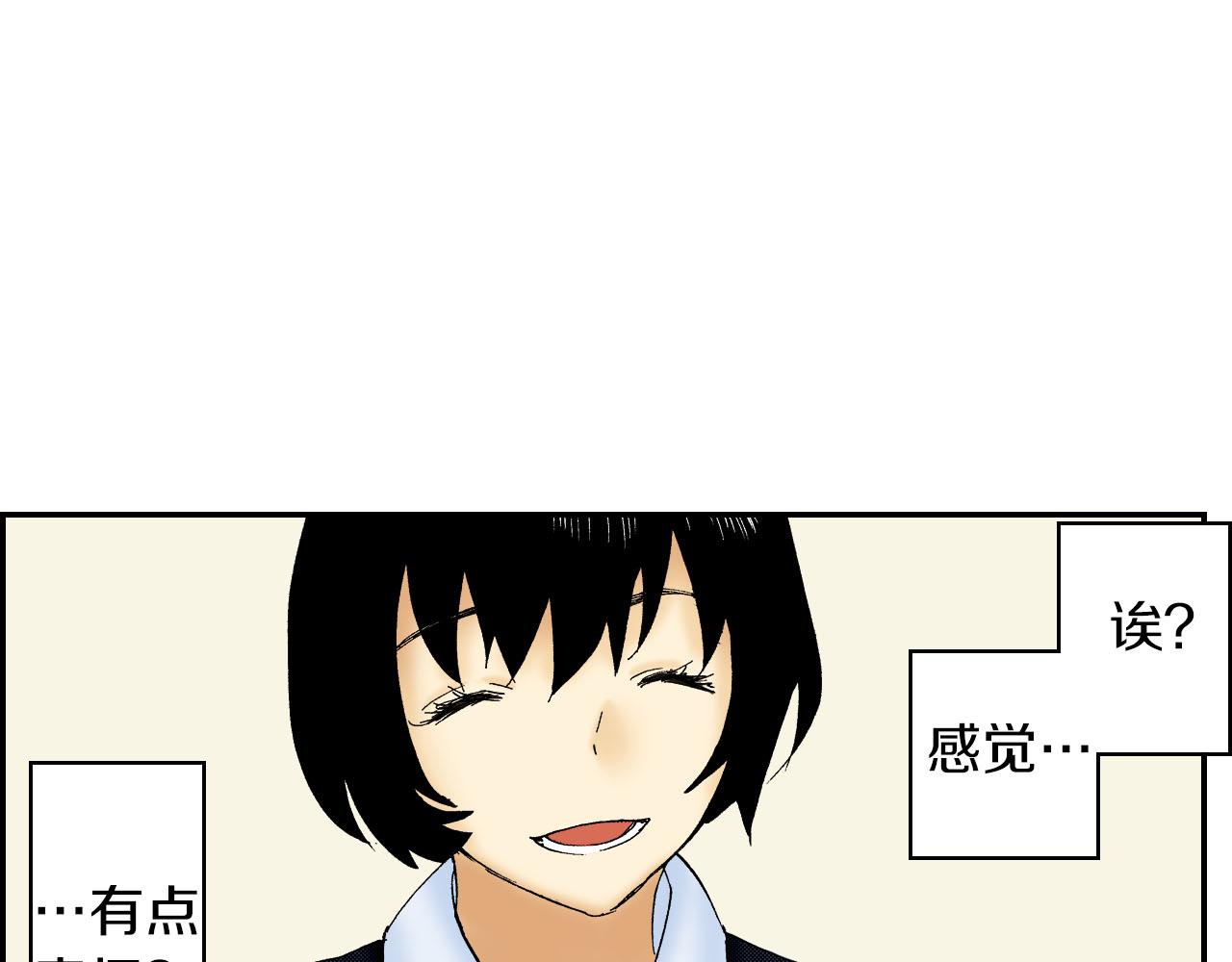 《琉璃宫梦幻古物店》第51话 便当盒（下） 第16页
