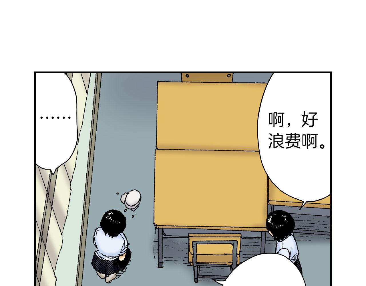 《琉璃宫梦幻古物店》第51话 便当盒（下） 第26页