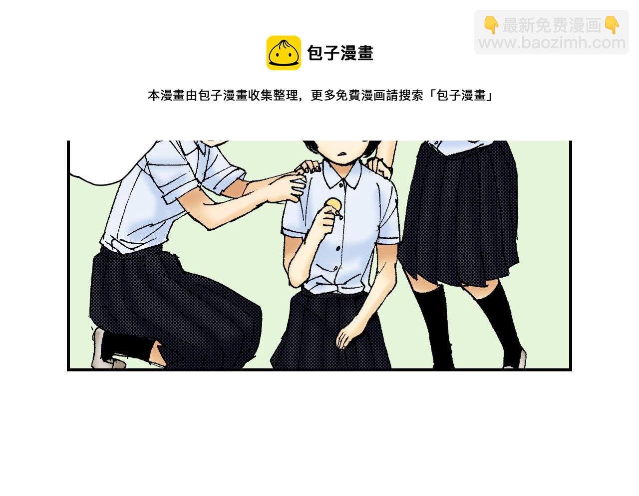 《琉璃宫梦幻古物店》第51话 便当盒（下） 第33页