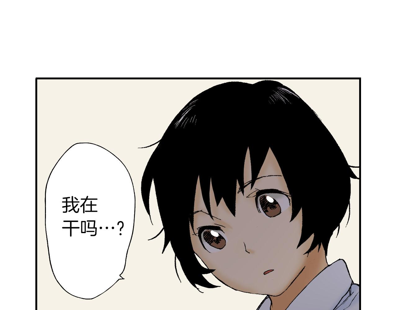 《琉璃宫梦幻古物店》第51话 便当盒（下） 第34页