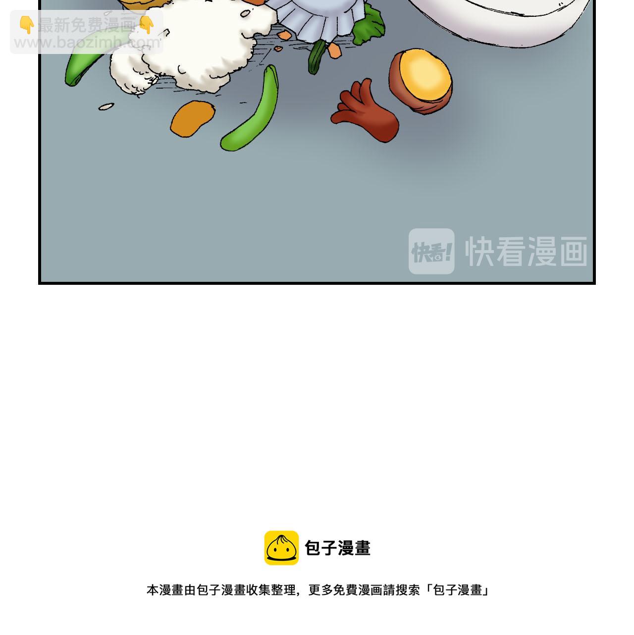 《琉璃宫梦幻古物店》第51话 便当盒（下） 第37页